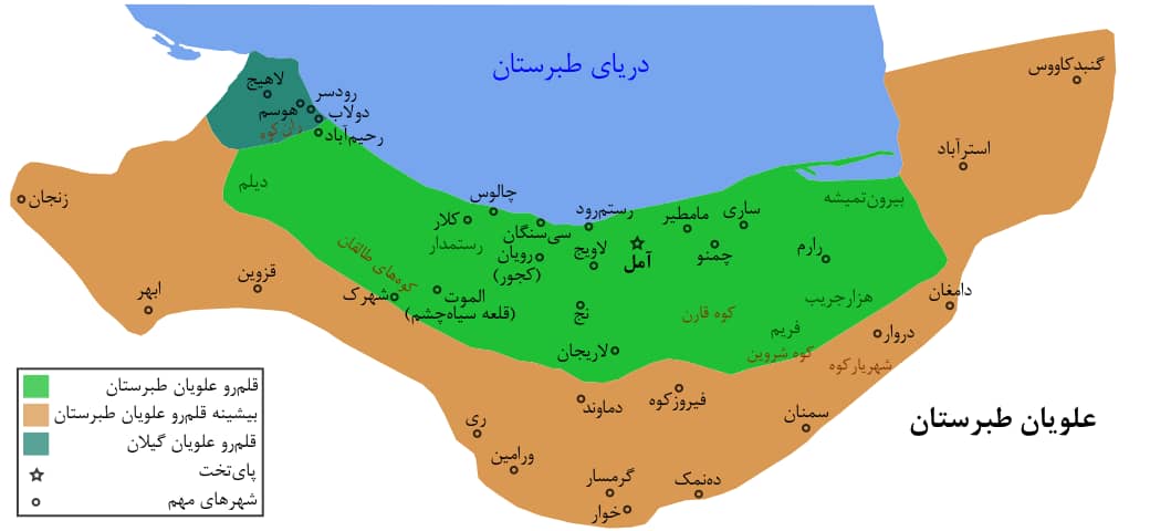 علویان